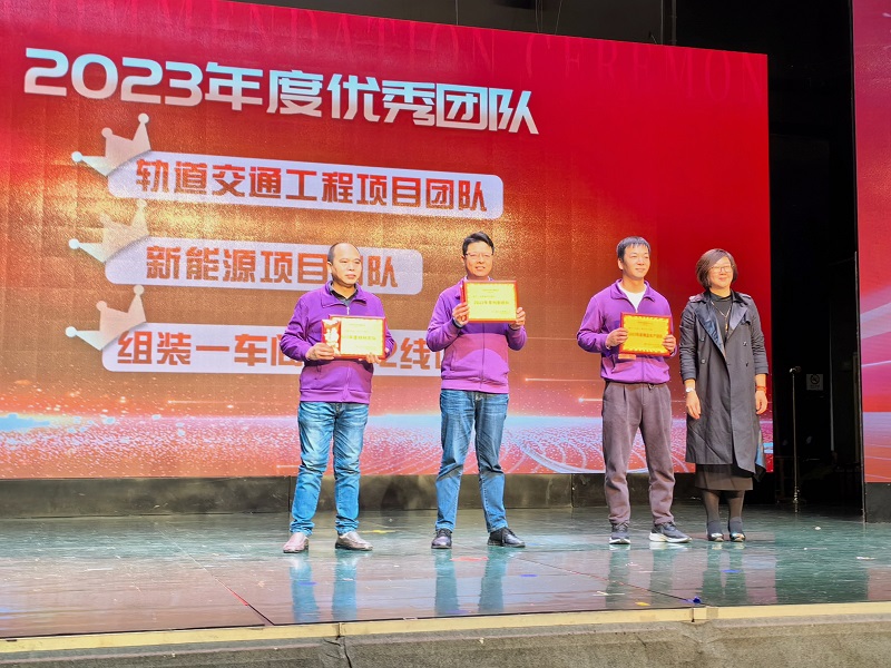 C:\Users\lincc\Desktop\簡(jiǎn)訊\04  奮楫篤行“開新篇”，勠力同心“謀新篇”(1)\優(yōu)秀團(tuán)隊(duì).jpg